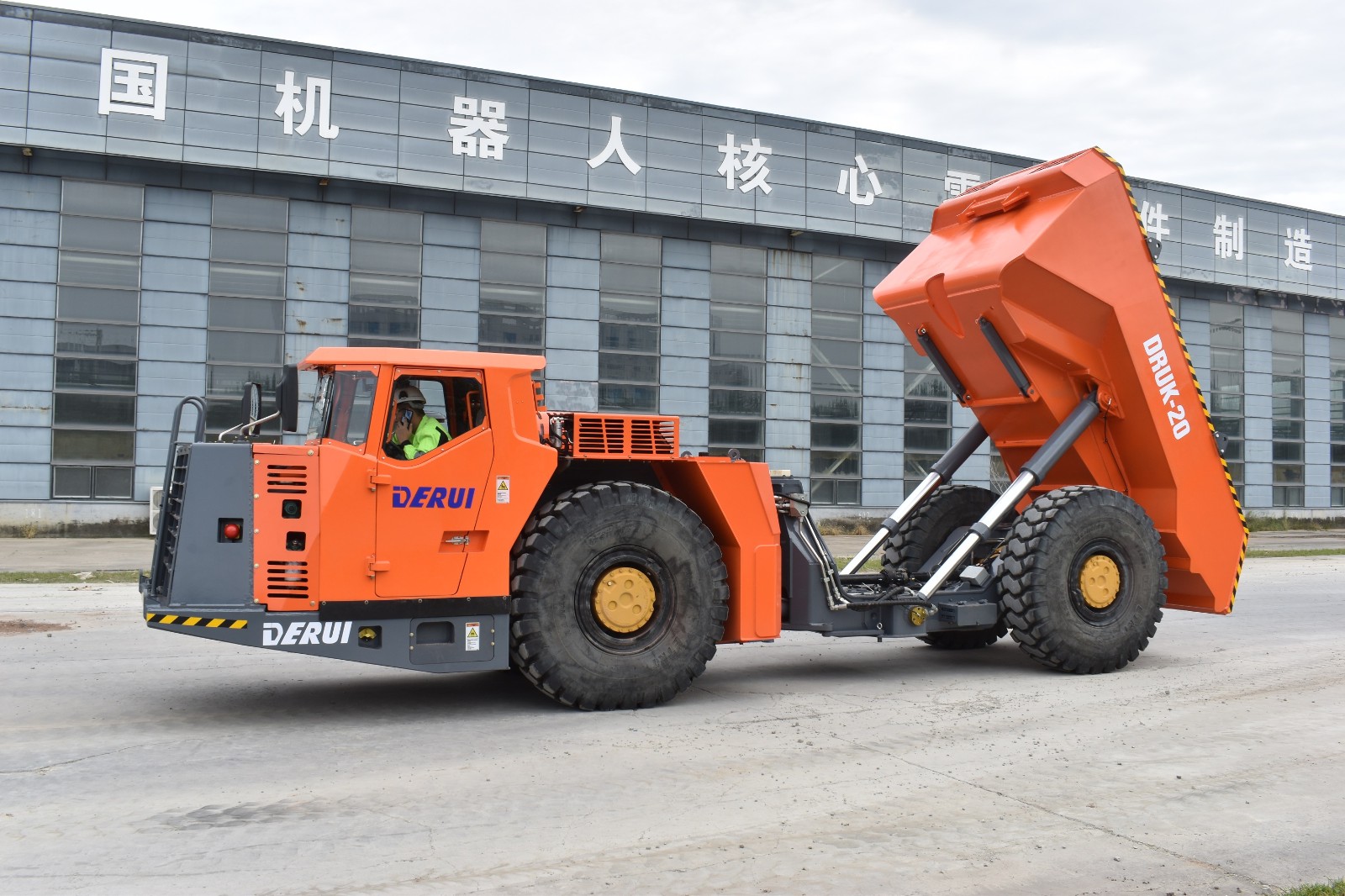 DERUI launch the new generation of  underground truck with 20 ton payload